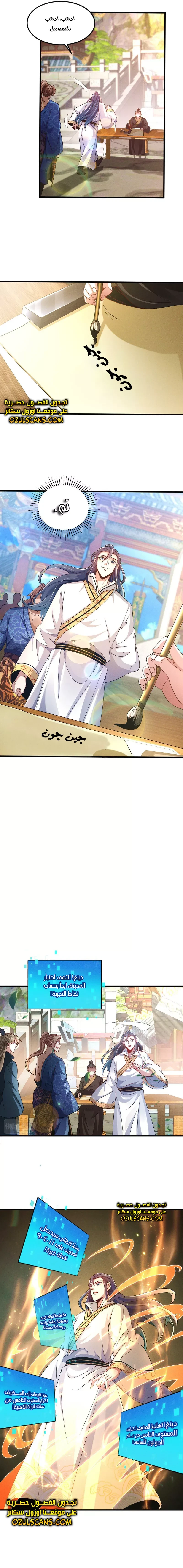 Chapter Image 3
